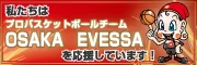 OSAKA　EVESSA